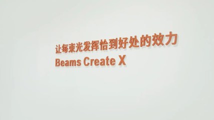 媒体观点：国产激光器已储备大量新技术，等待3D打印行业来应用，南极熊探访宝辰鑫工厂