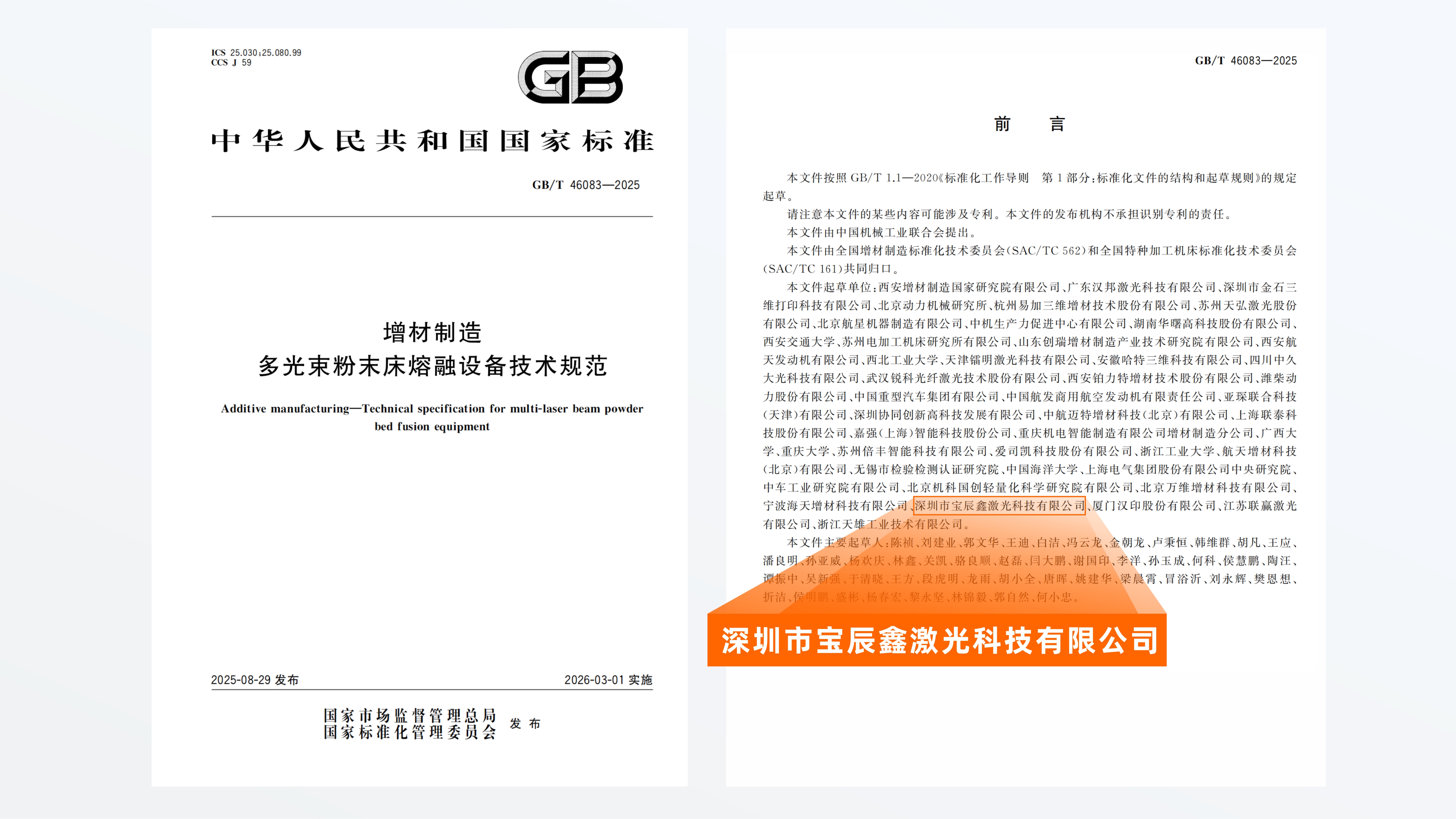 1762510173604192.jpg 1762510173604192.jpg